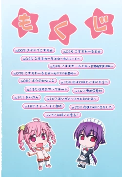 Page 7 of Otomegokoro ha Koi no Iro