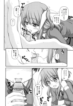 Page 93 of Otomegokoro ha Koi no Iro