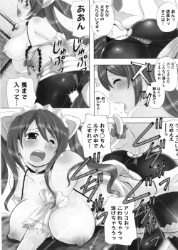 Page 8 of HB na Kanojo - HB Girl Friend