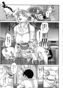 Page 110 of Mitsugetsu Honey