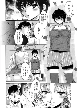 Page 113 of Mitsugetsu Honey