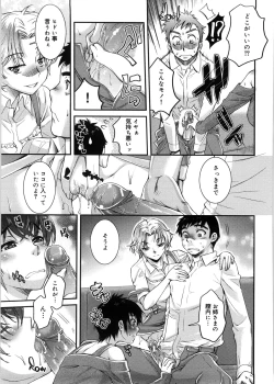 Page 114 of Mitsugetsu Honey