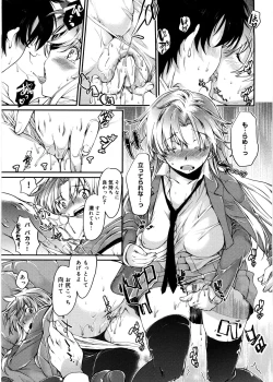 Page 158 of Mitsugetsu Honey