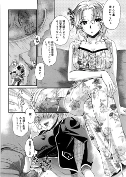 Page 61 of Mitsugetsu Honey