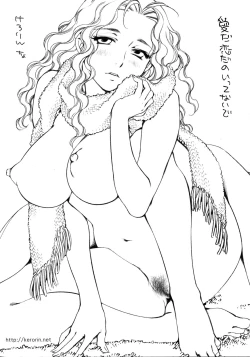 Page 4 of Ai da Koi dano Ittenaide