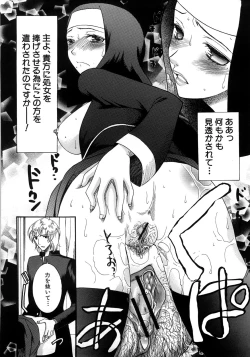 Page 21 of Tokimeki Zangeshitsu - Tokimeki Confessional