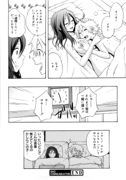 Page 101 of Good Times!!