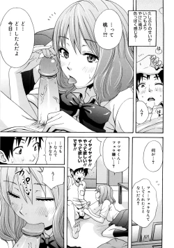 Page 108 of Good Times!!