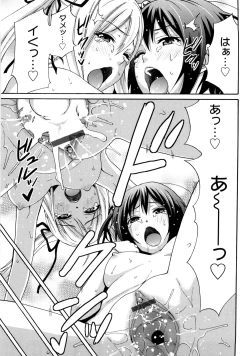 Page 136 of Good Times!!