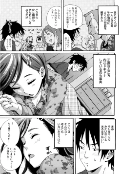 Page 140 of Good Times!!