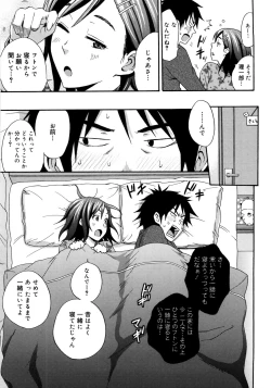 Page 142 of Good Times!!