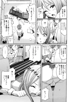 Page 162 of Good Times!!