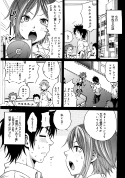 Page 178 of Good Times!!