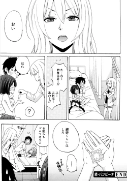 Page 196 of Good Times!!