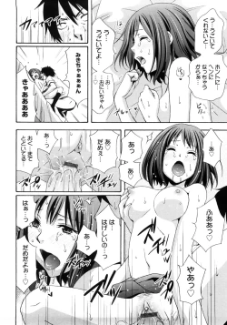 Page 21 of Good Times!!