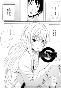 Page 25 of Good Times!!