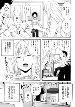 Page 26 of Good Times!!