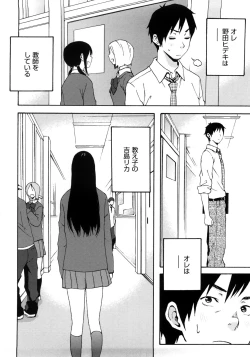 Page 47 of Good Times!!