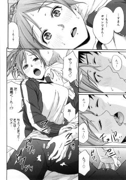 Page 71 of Good Times!!