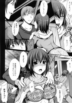 Page 111 of Hameochi