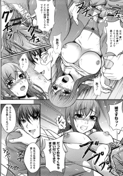 Page 157 of Hameochi