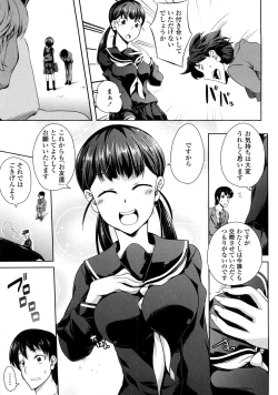 Page 106 of Natural Bitch