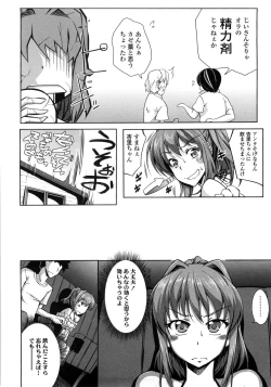 Page 11 of Natural Bitch