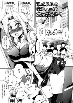 Page 132 of Natural Bitch