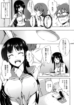 Page 158 of Natural Bitch