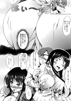 Page 159 of Natural Bitch