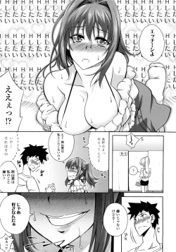 Page 16 of Natural Bitch