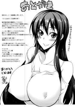 Page 206 of Natural Bitch