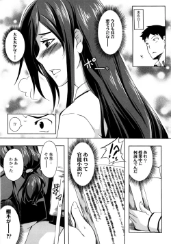 Page 58 of Natural Bitch