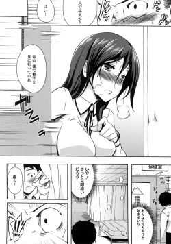 Page 59 of Natural Bitch