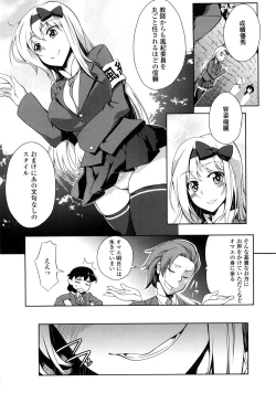 Page 82 of Natural Bitch