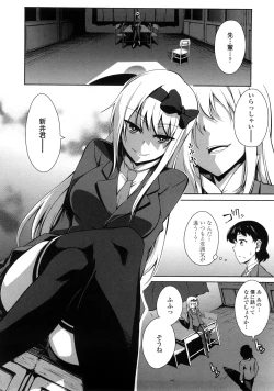 Page 85 of Natural Bitch