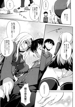 Page 86 of Natural Bitch