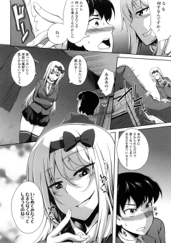 Page 87 of Natural Bitch