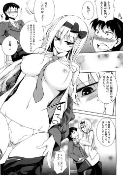 Page 88 of Natural Bitch