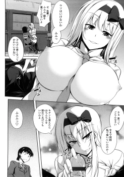 Page 89 of Natural Bitch