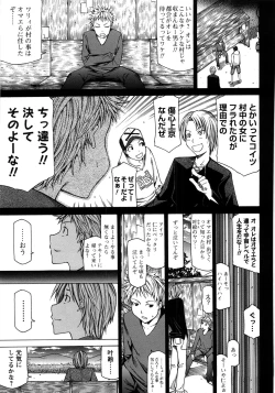 Page 122 of Chichi Kuri Manjuu