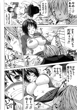 Page 129 of Chichi Kuri Manjuu