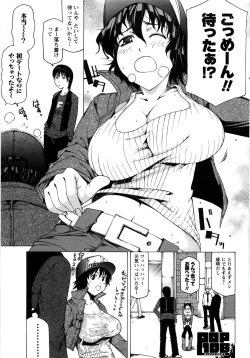 Page 160 of Chichi Kuri Manjuu