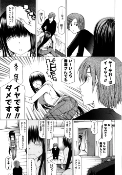 Page 62 of Chichi Kuri Manjuu