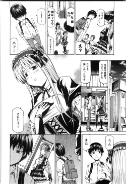 Page 79 of Chichi Kuri Manjuu