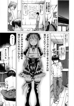 Page 80 of Chichi Kuri Manjuu