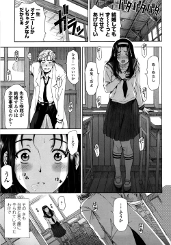 Page 203 of Kannou no Houteishiki