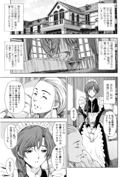 Page 41 of Kannou no Houteishiki
