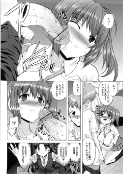 Page 149 of Triangle H