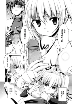 Page 17 of Triangle H